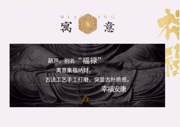 水壶家居摆件挂件李白醉酒尊龙凯时网天然酒葫芦喝酒(图5)