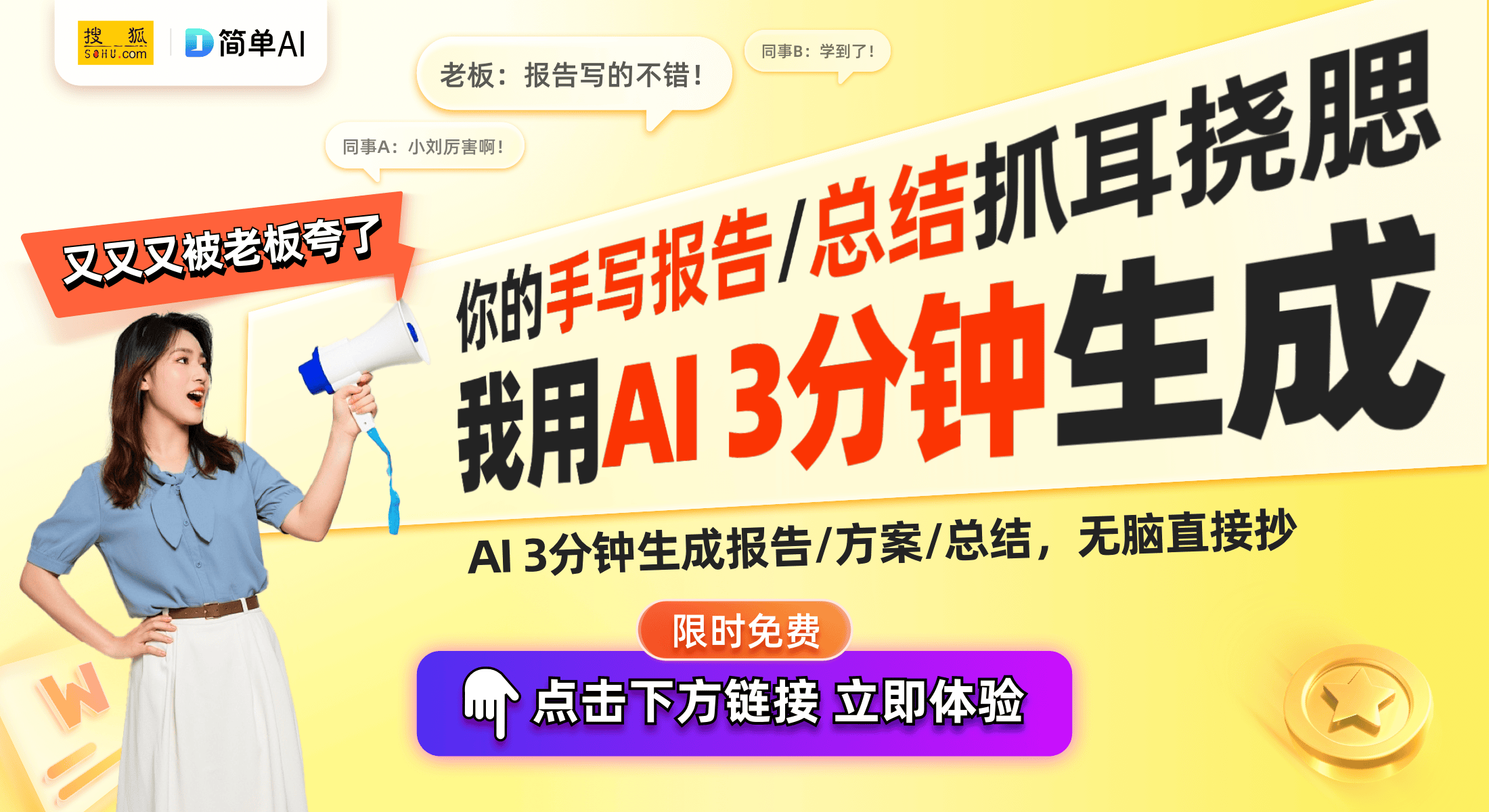 销20万：59元打造成全能拍摄神器尊龙凯时·中国网站智国者自拍杆热(图1)